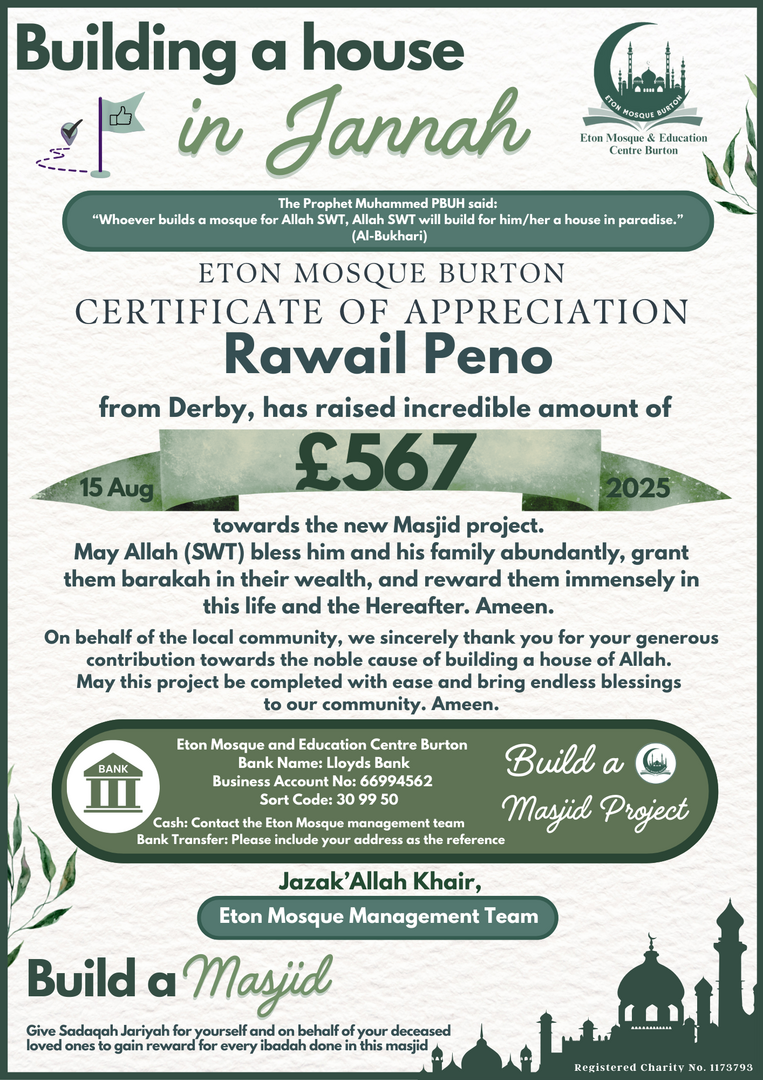 Eton New Masjid Project Donations