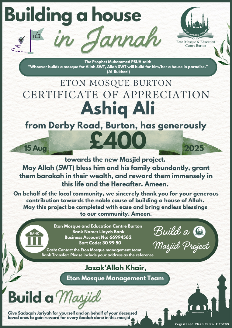 Eton New Masjid Project Donations