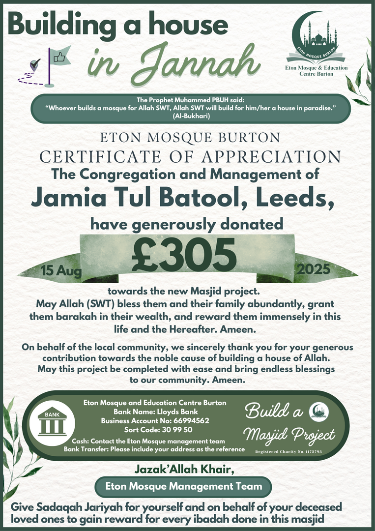 Eton New Masjid Project Donations
