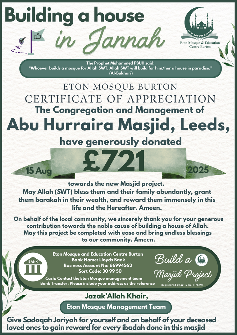 Eton New Masjid Project Donations