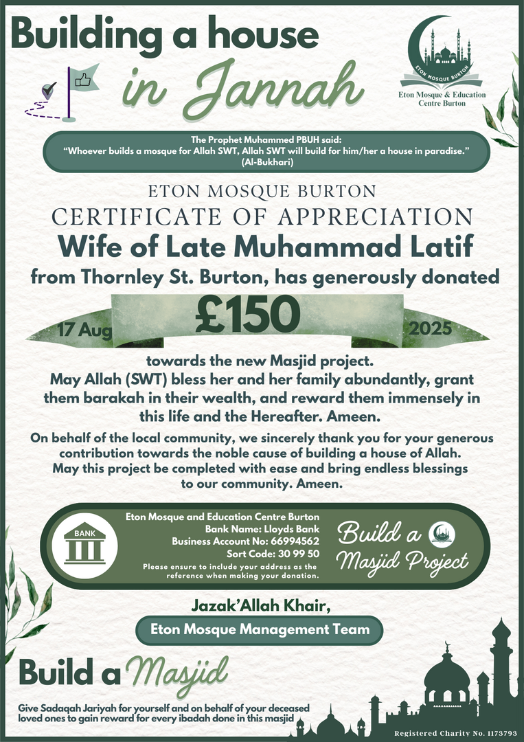 Eton New Masjid Project Donations