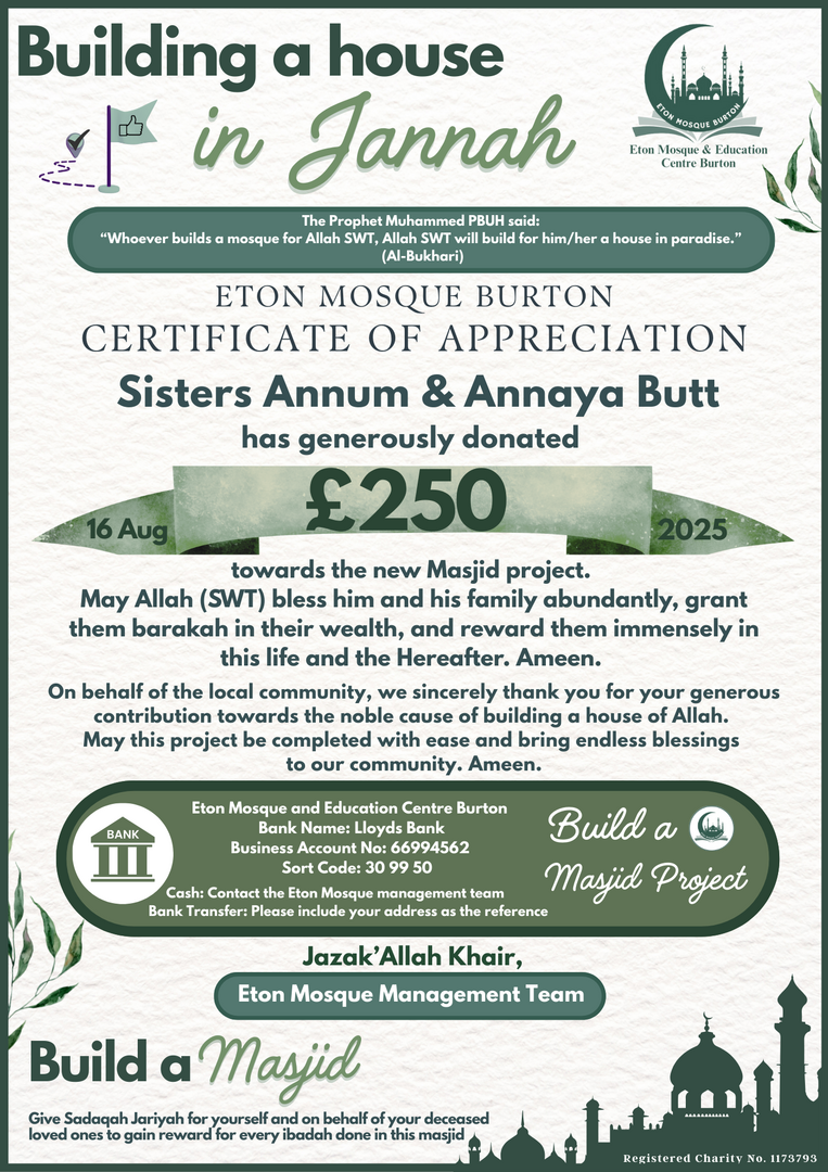 Eton New Masjid Project Donations