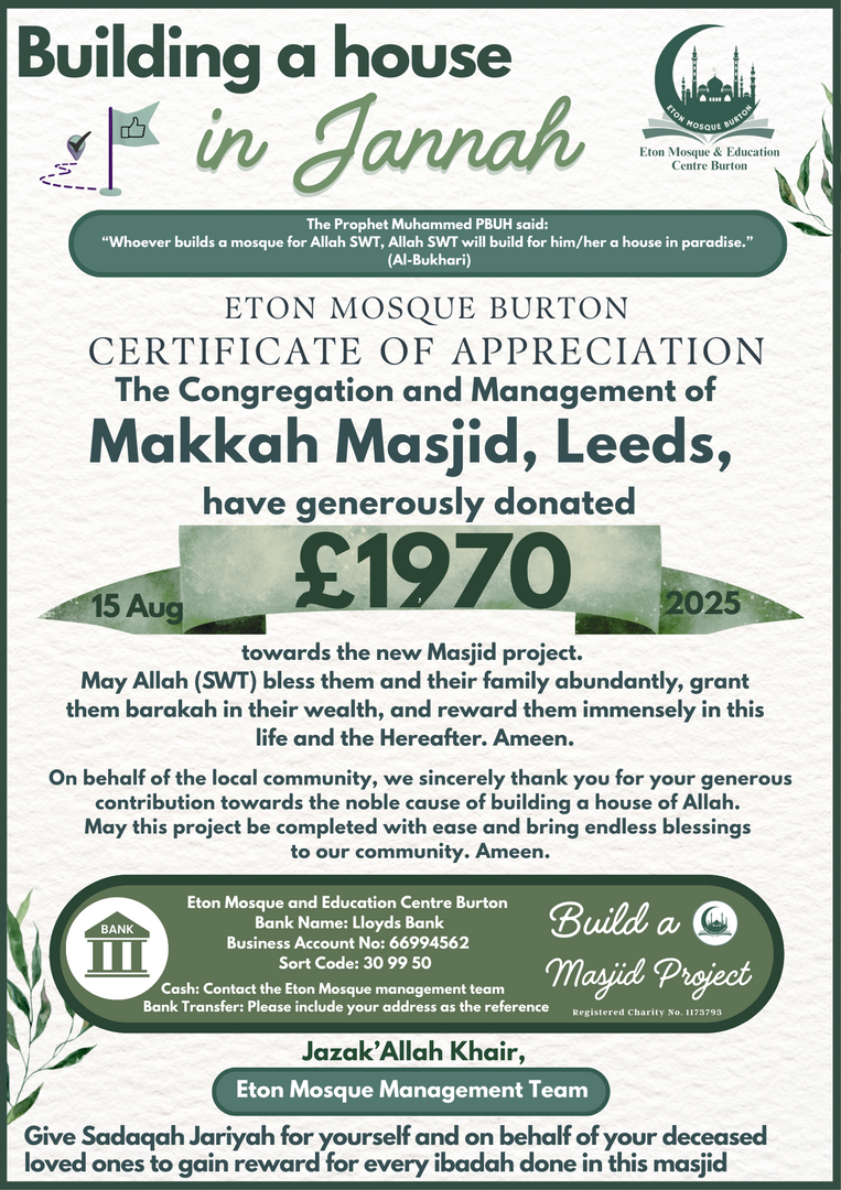 Eton New Masjid Project Donations