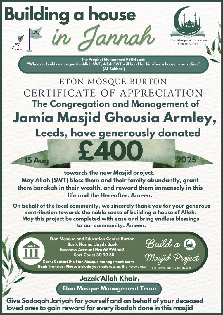 Eton New Masjid Project Donations