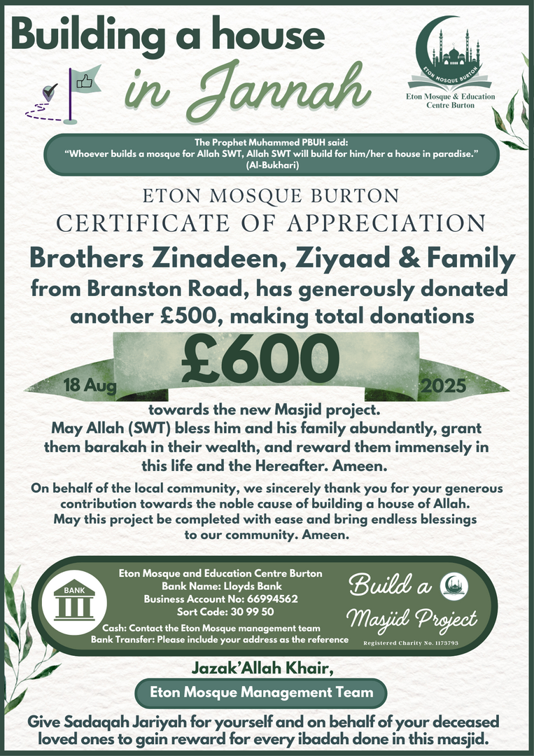 Eton New Masjid Project Donations