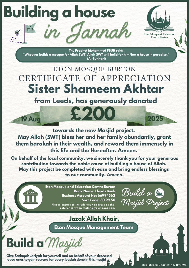 Eton New Masjid Project Donations