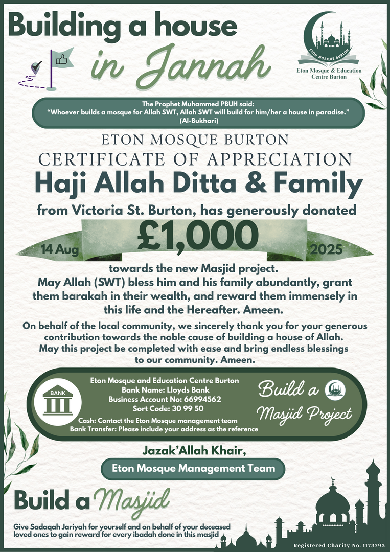 Eton New Masjid Project Donations