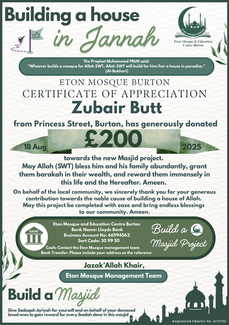 Eton New Masjid Project Donations