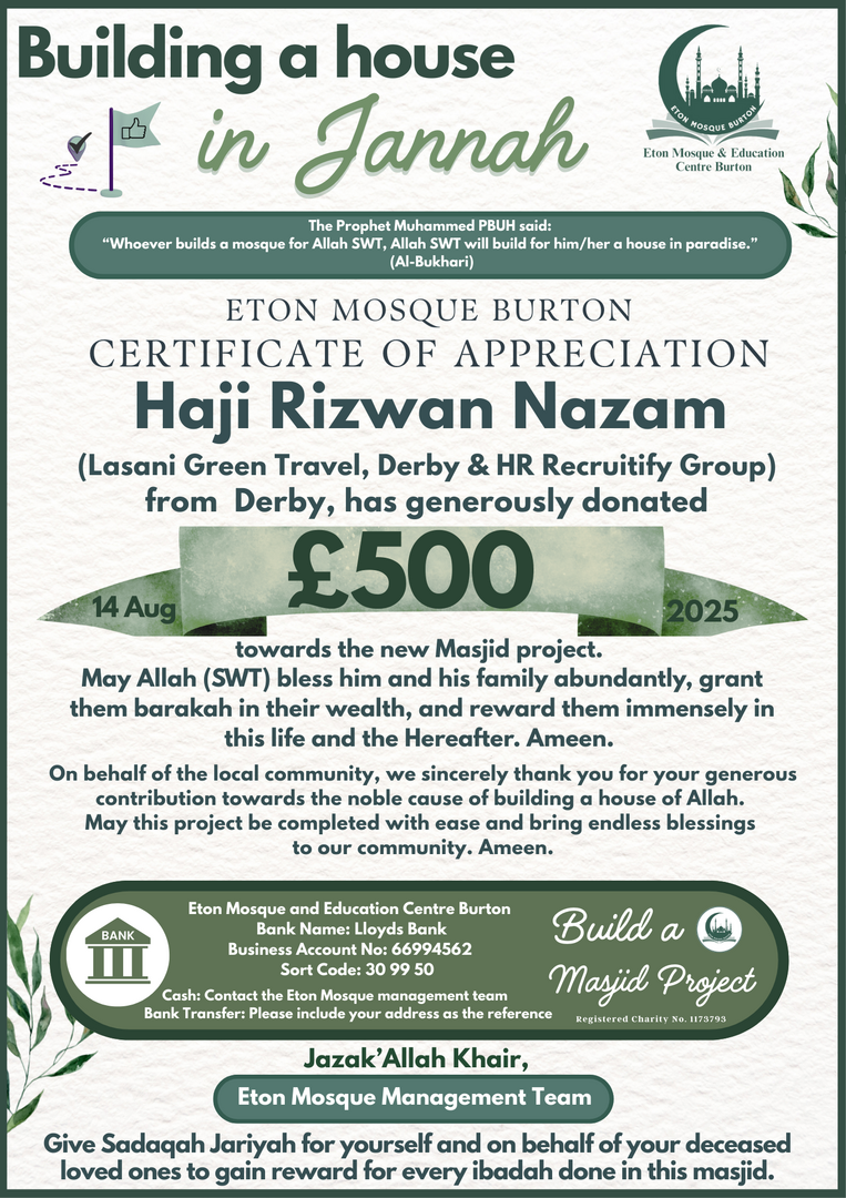 Eton New Masjid Project Donations