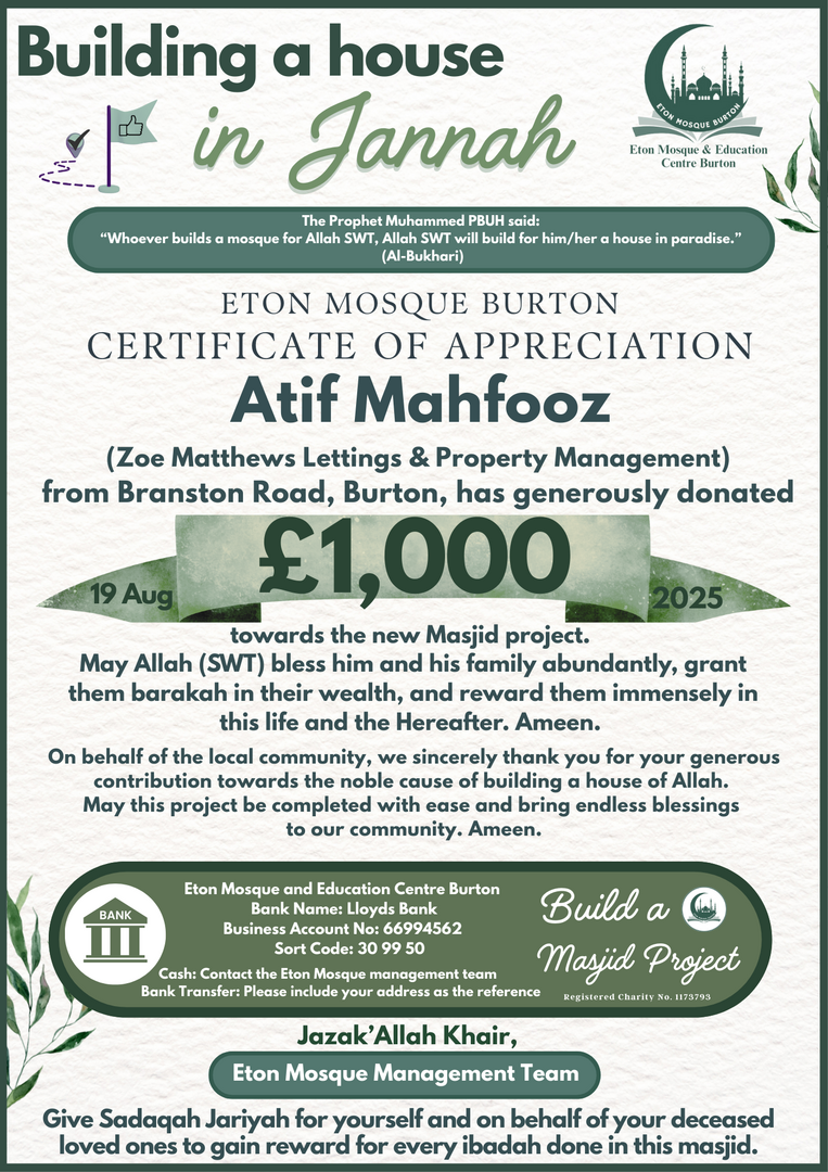 Eton New Masjid Project Donations