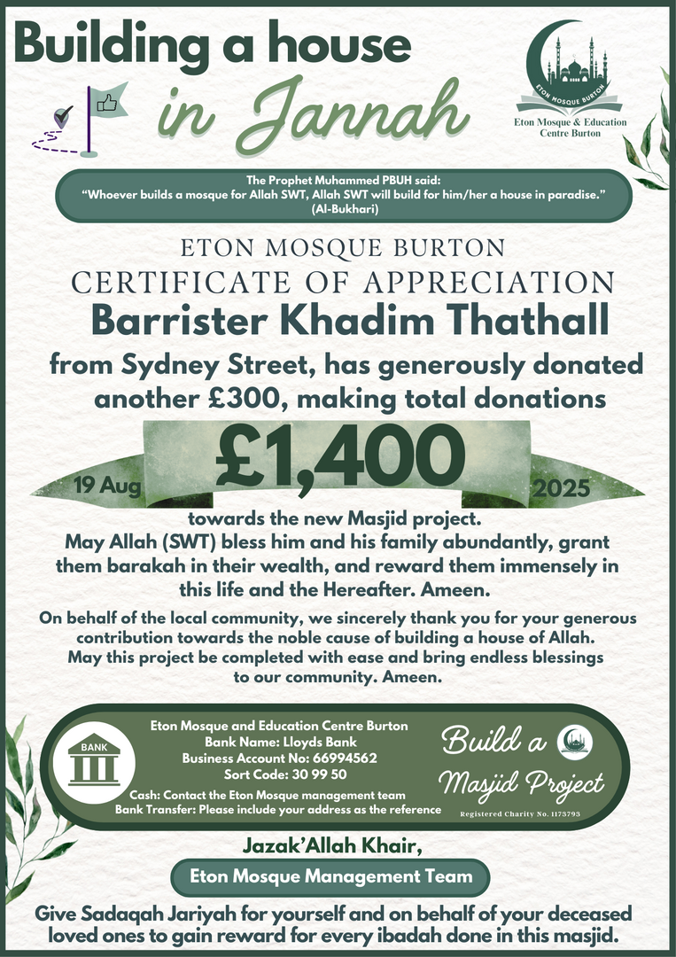 Eton New Masjid Project Donations