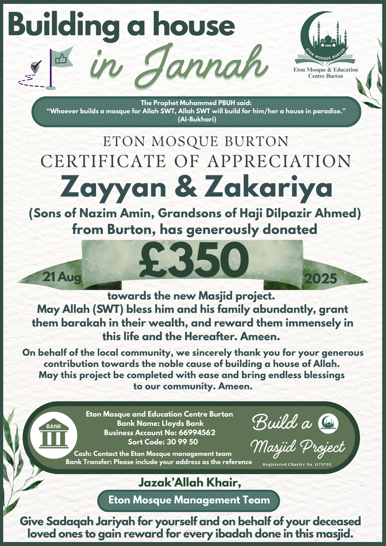 Eton New Masjid Project Donations