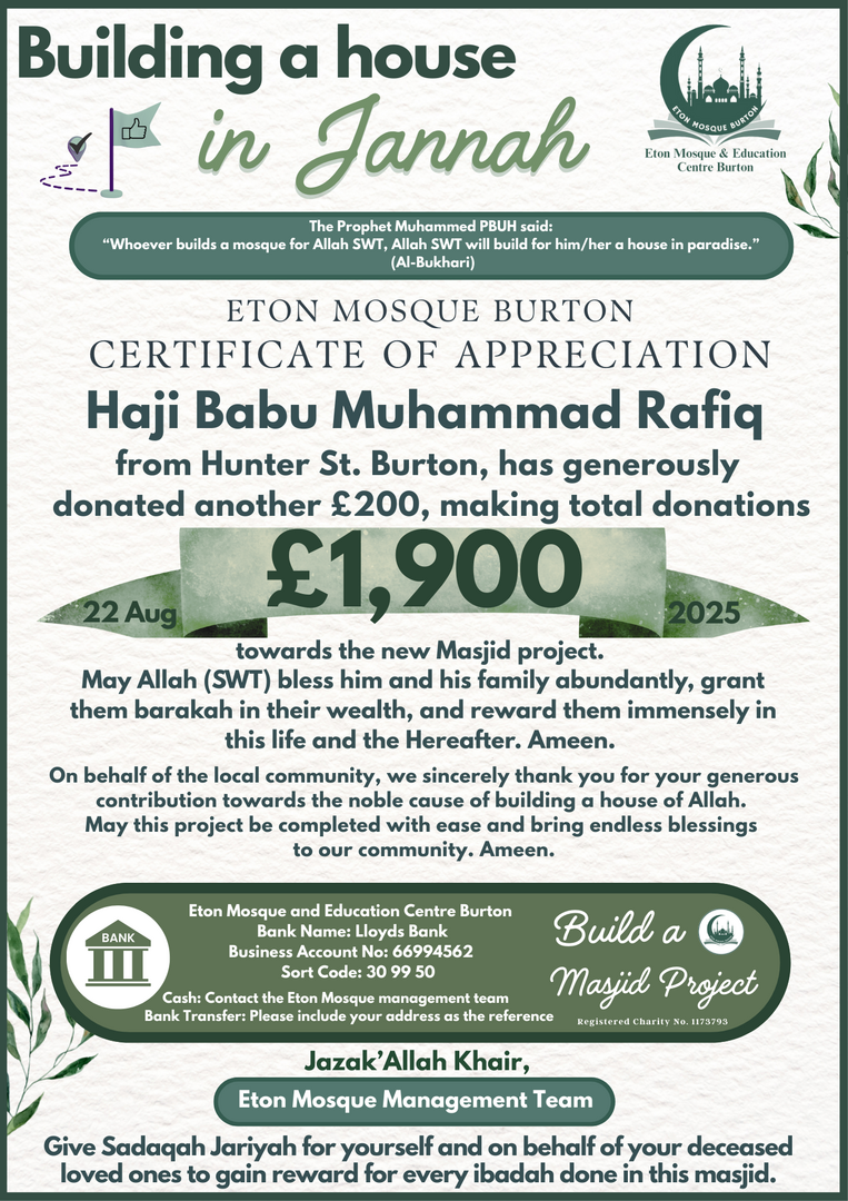 Eton New Masjid Project Donations