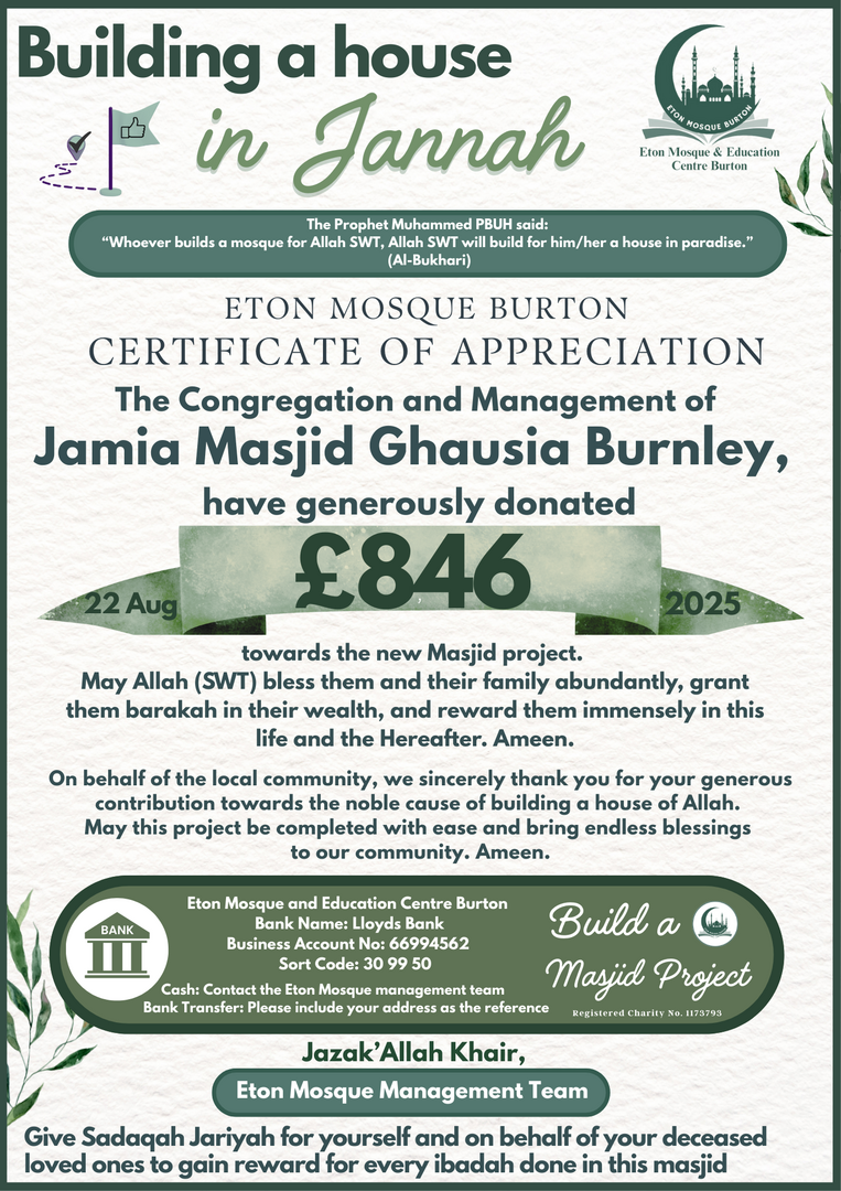 Eton New Masjid Project Donations