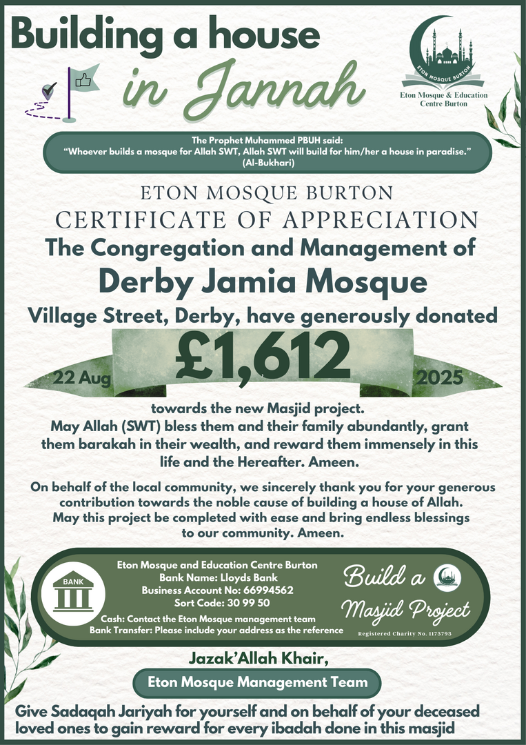 Eton New Masjid Project Donations