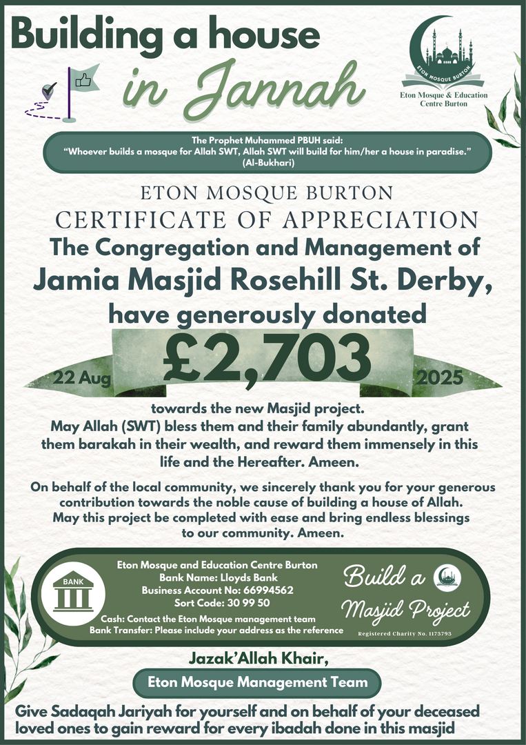 Eton New Masjid Project Donations