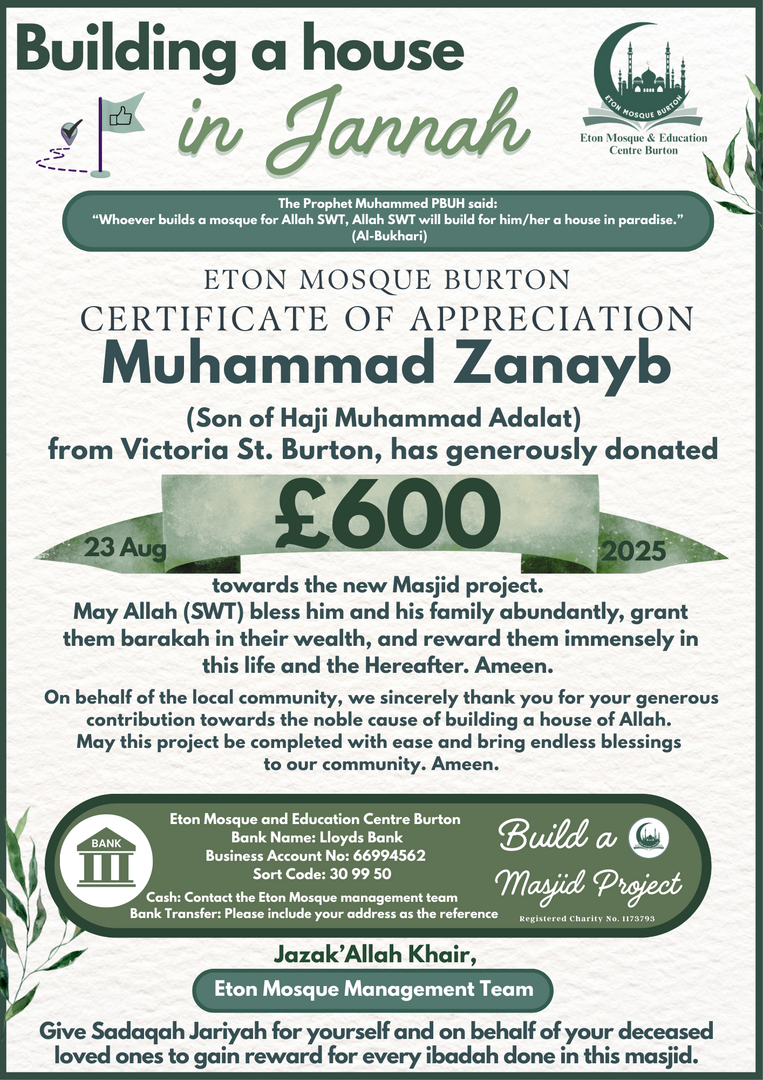 Eton New Masjid Project Donations