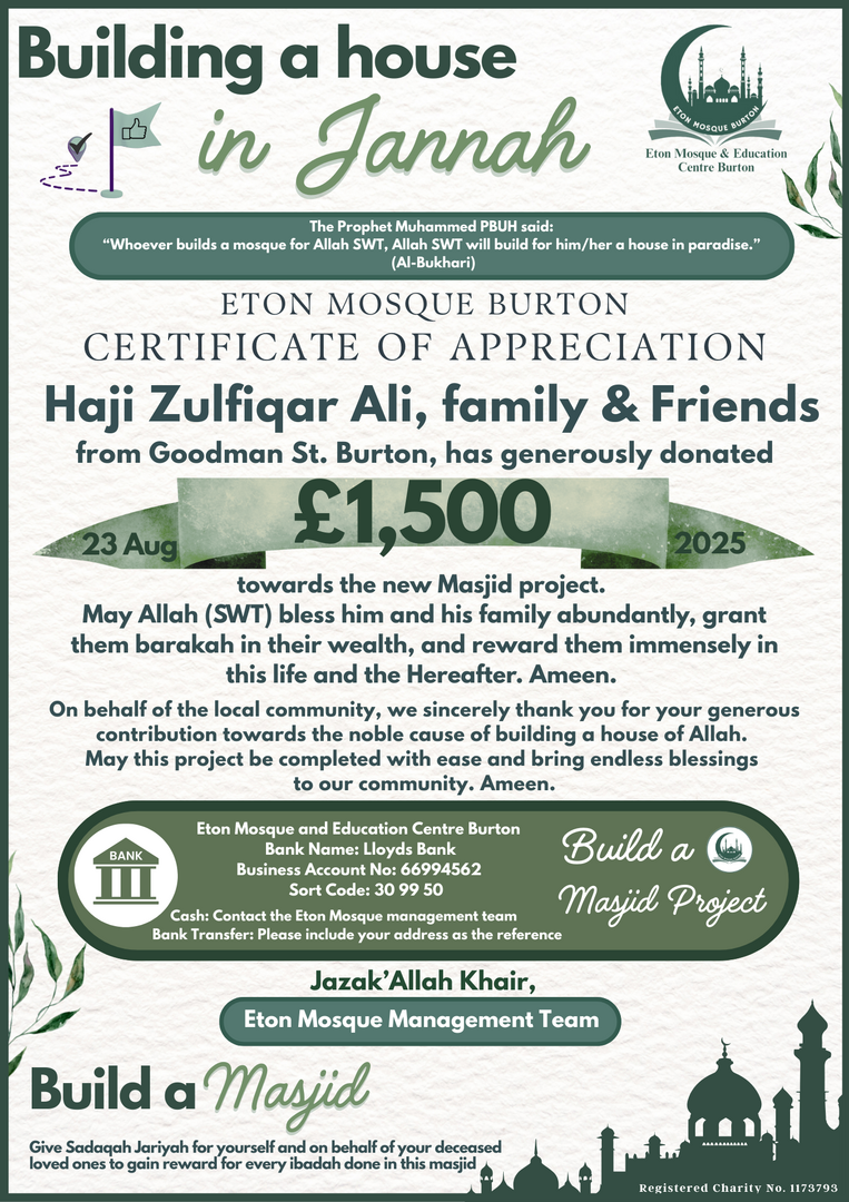 Eton New Masjid Project Donations