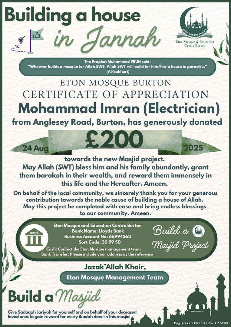 Eton New Masjid Project Donations