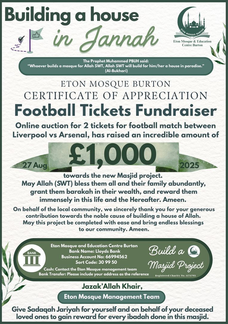Eton New Masjid Project Donations