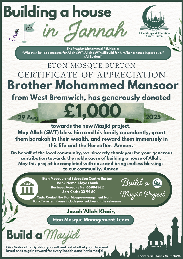 Eton New Masjid Project Donations