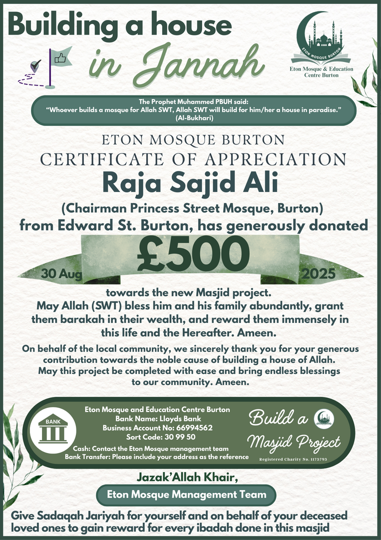 Eton New Masjid Project Donations