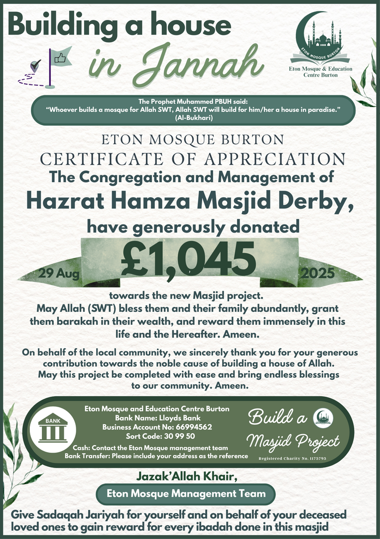 Eton New Masjid Project Donations