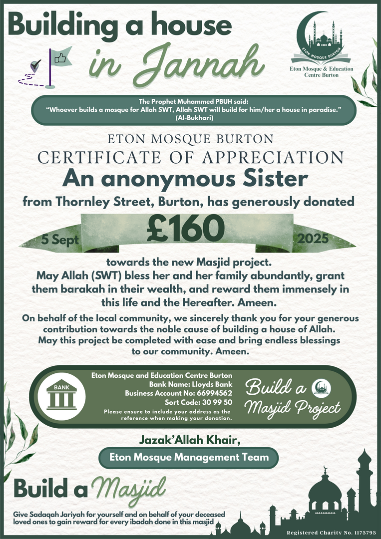 Eton New Masjid Project Donations