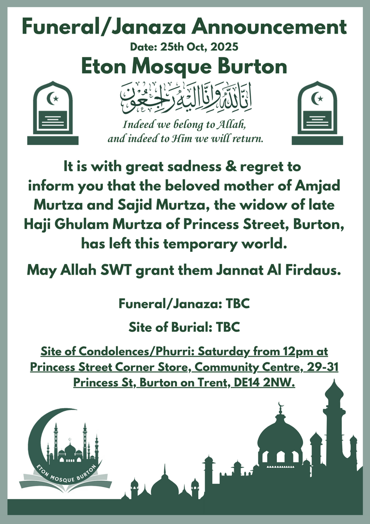 Funeral/Janaza Announcement
