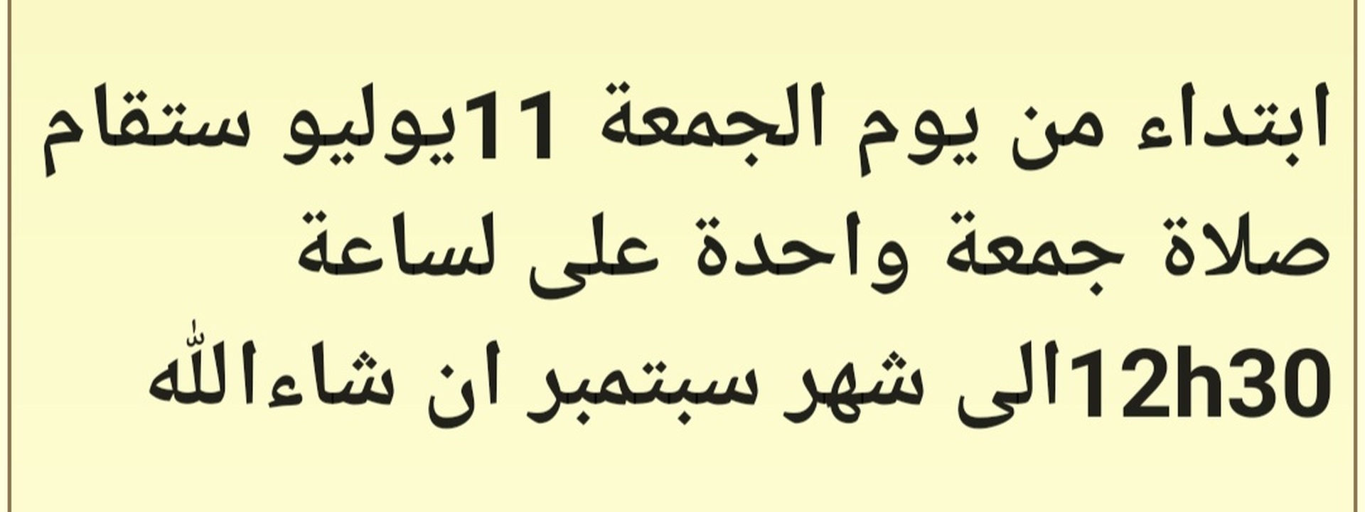Info
