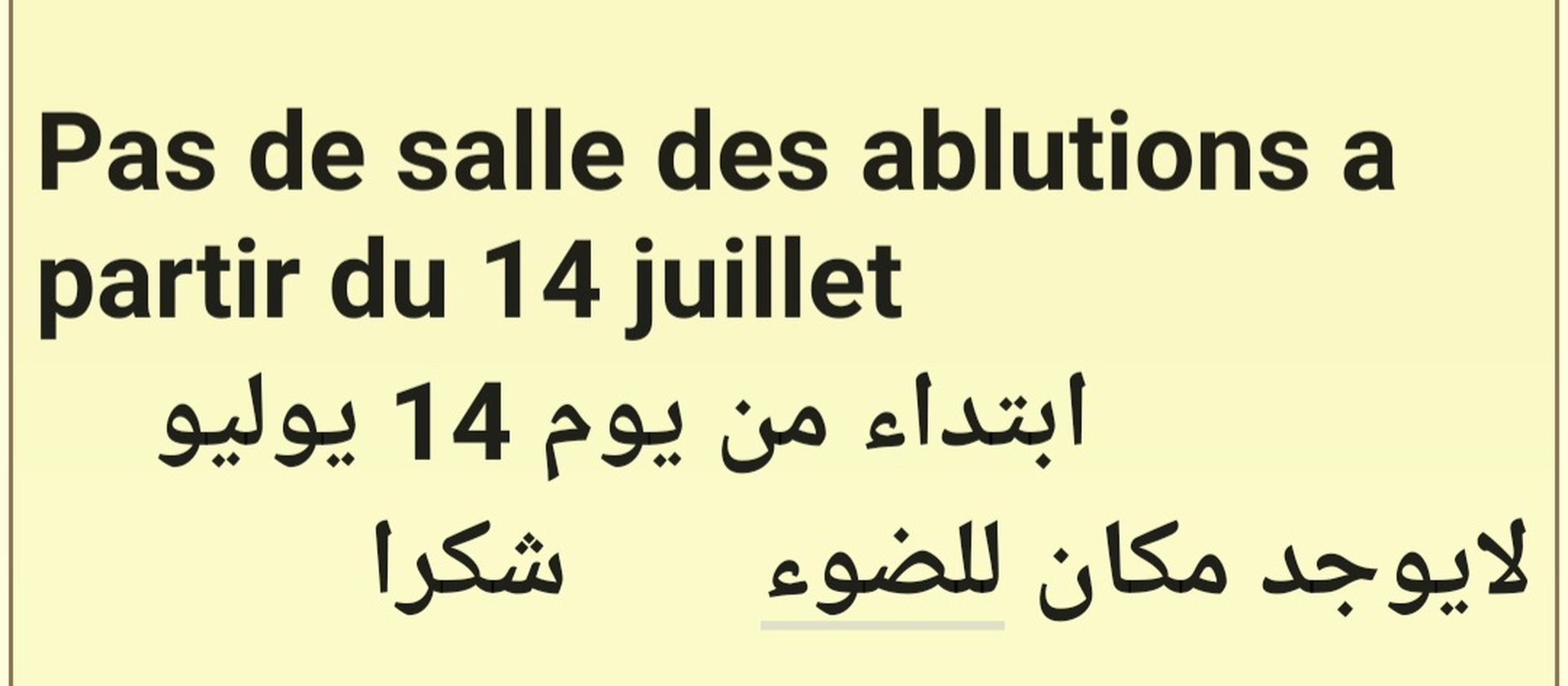 Info