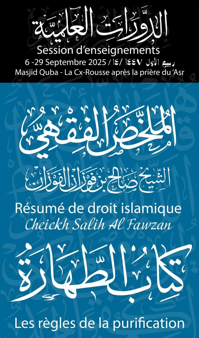 Info