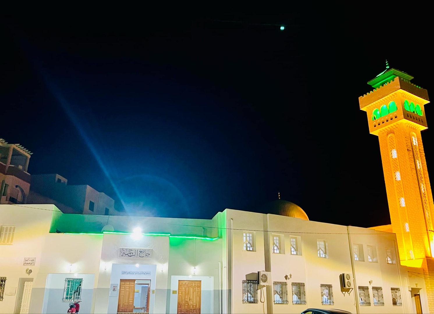 جامع الرحمة