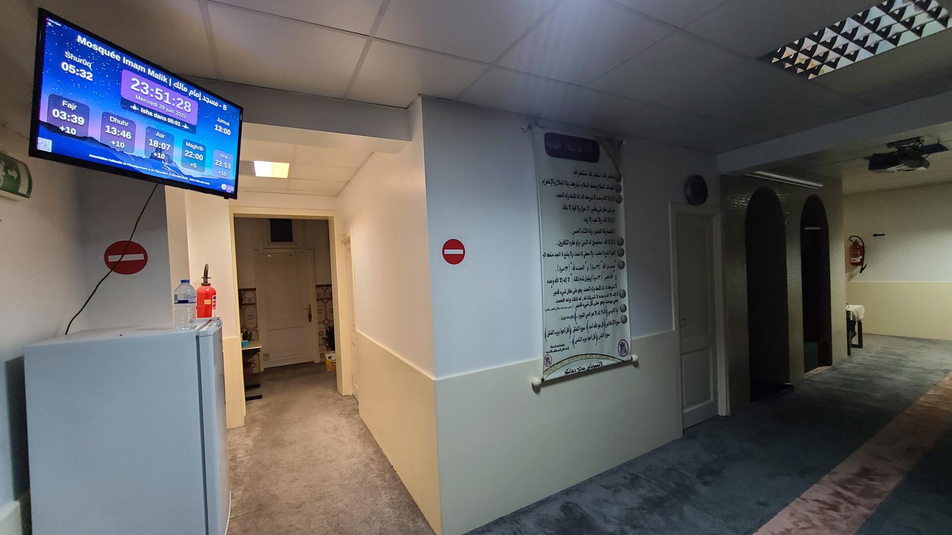 Mosquée Imam Malik | مسجد الإمام مالك