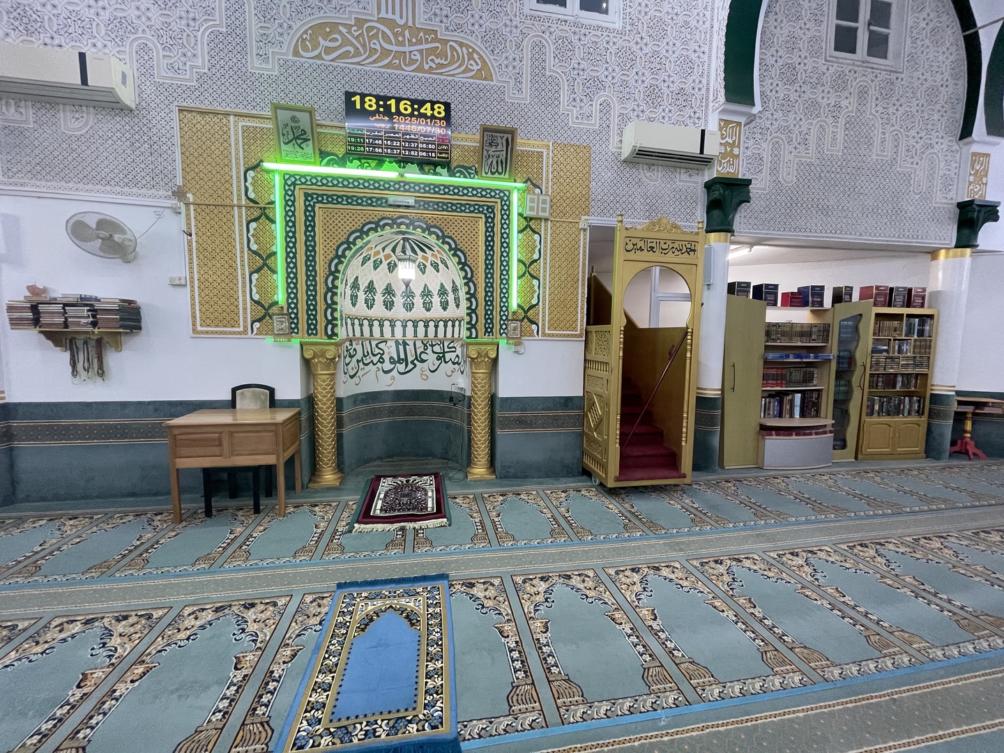 جامع الزهراء