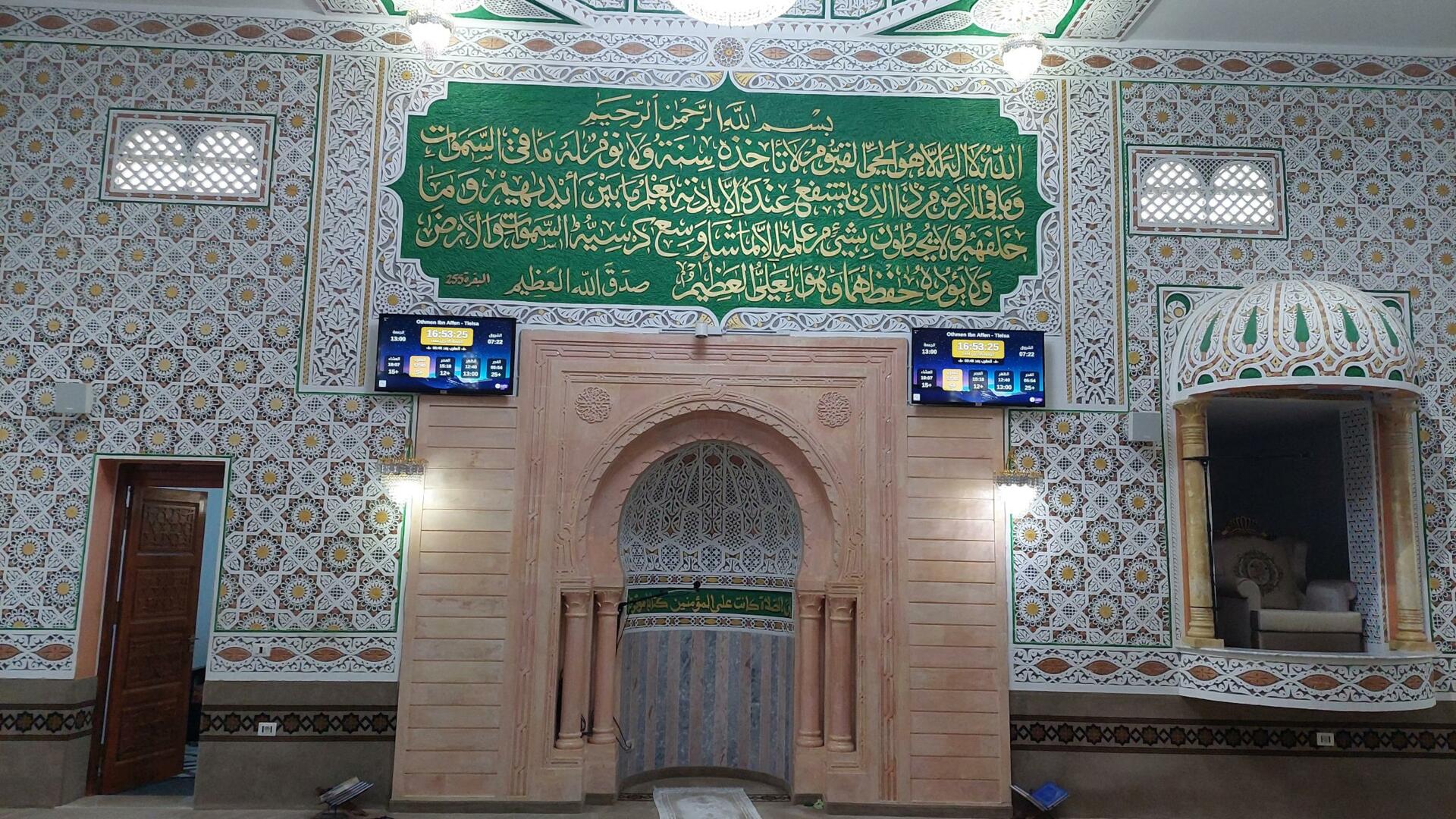 جامع عثمان بن عفان