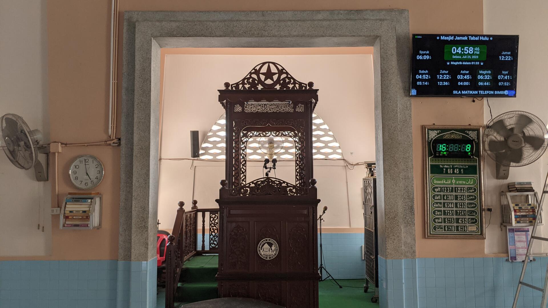 MASJID JAMEK TABAL HULU