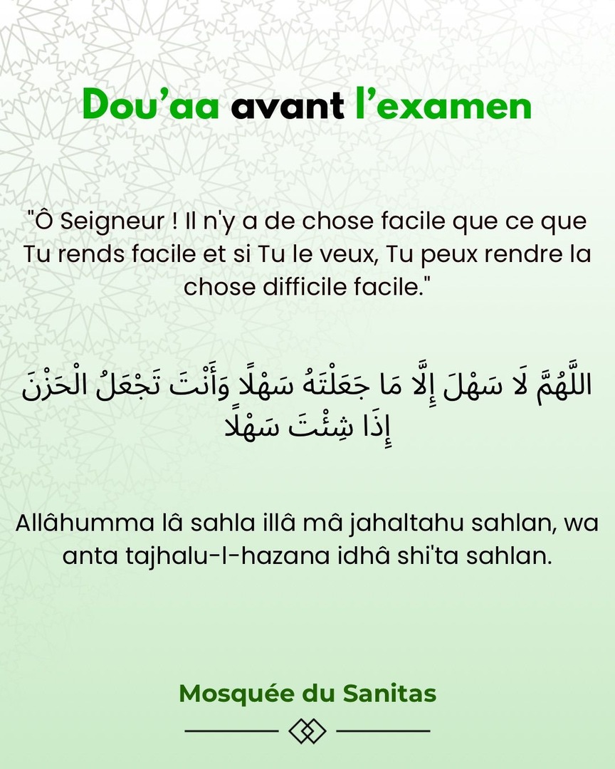Dou´aa pour les examens