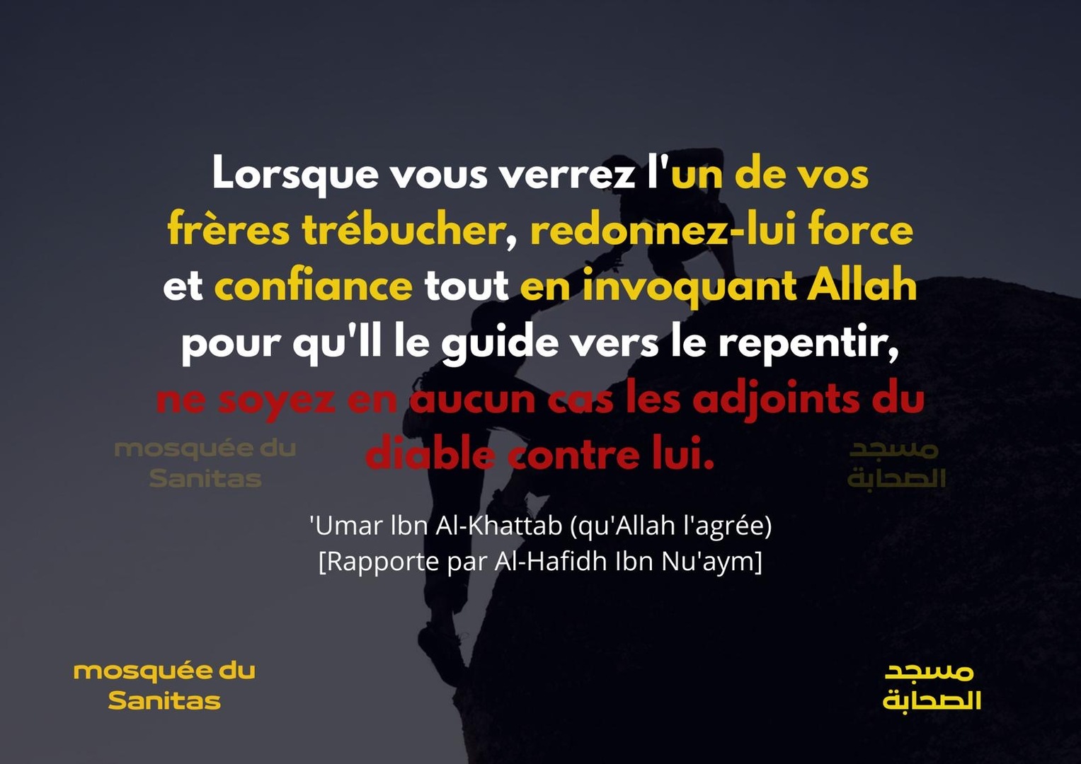 L’entraide dans le bien