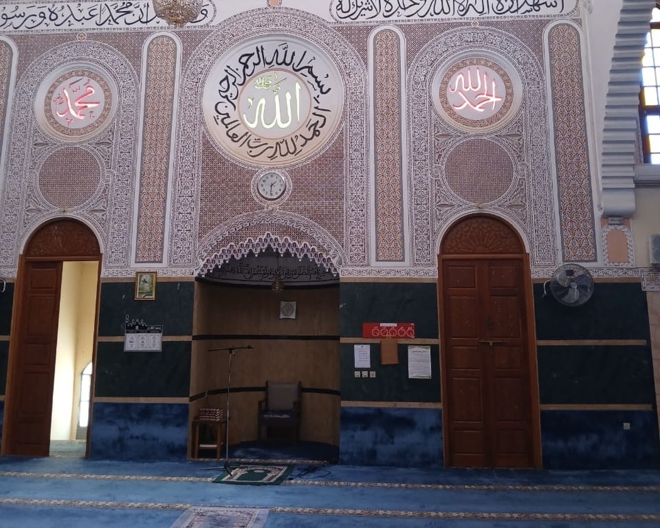 مسجد الغفران