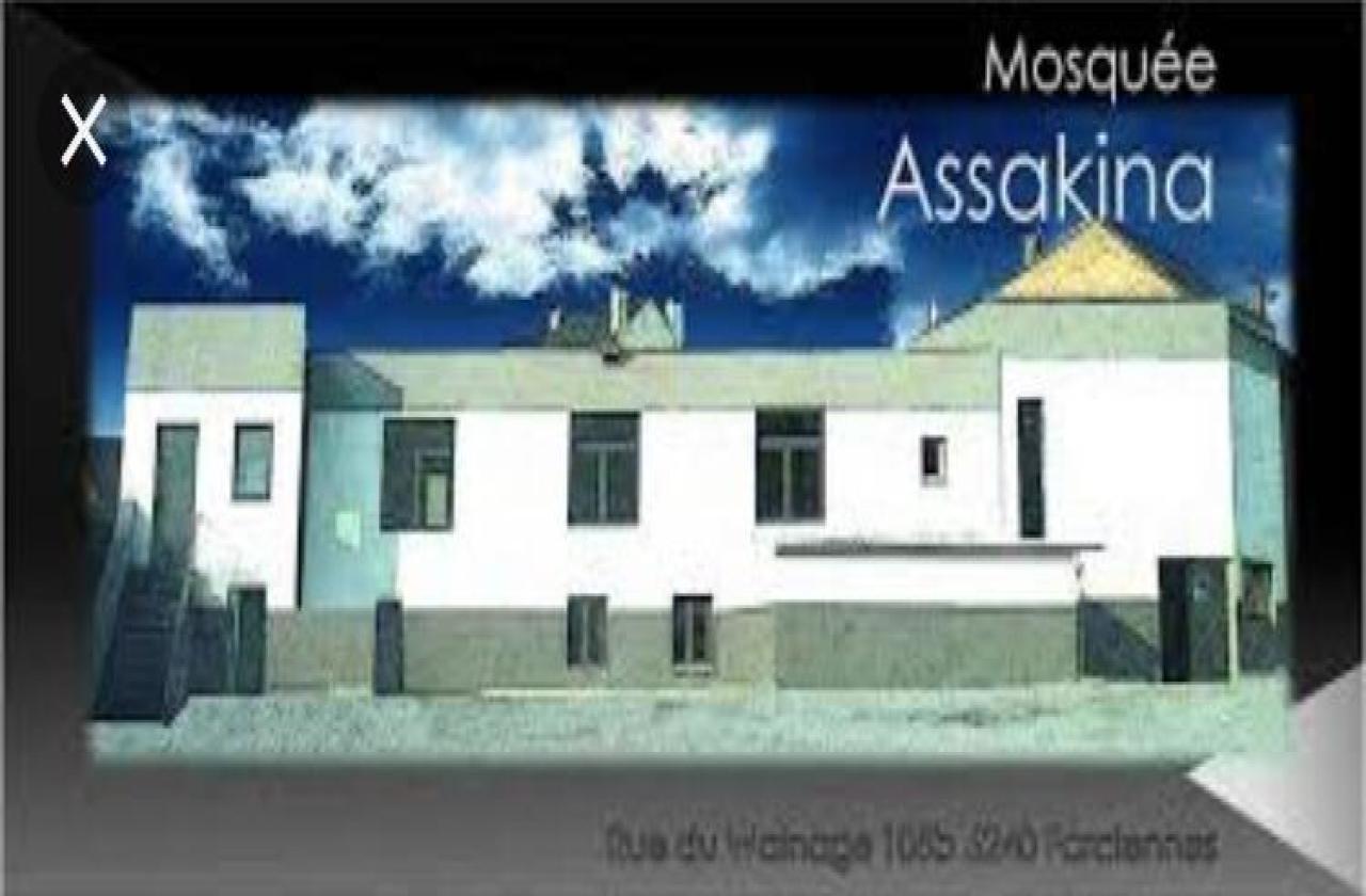 مسجد السكينة