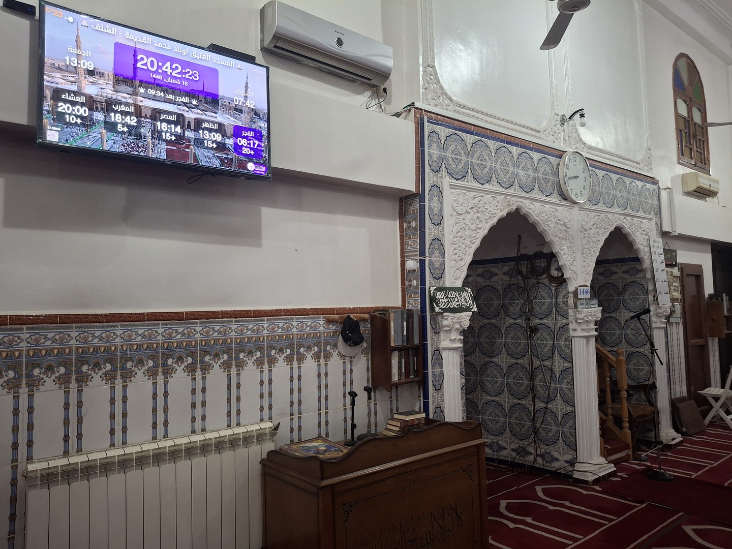 المسجد العتيق أولاد محمد القديمة
