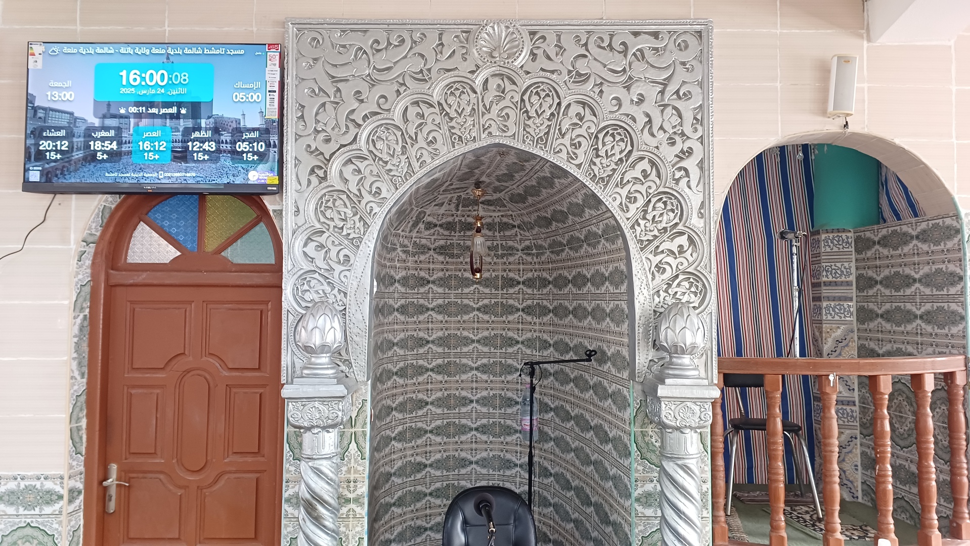 مسجد تامشط  بلدية منعة ولاية باتنة