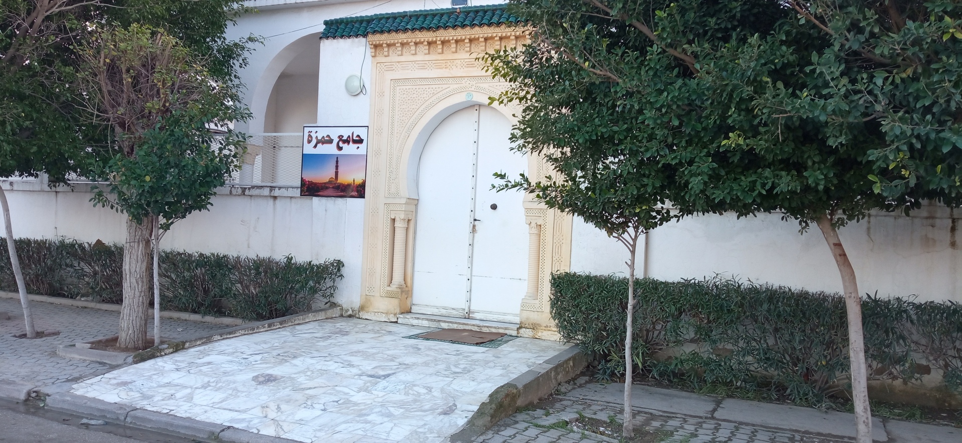جامع حمزة