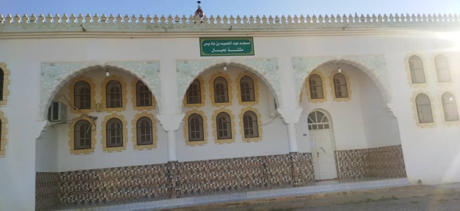 مسجد عبد الحميد بن باديس