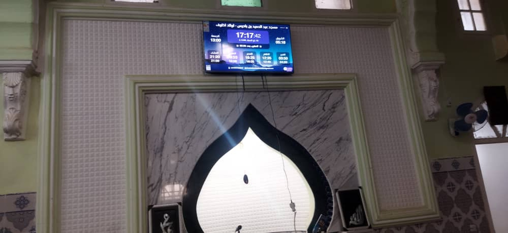 مسجد عبد الحميد بن باديس