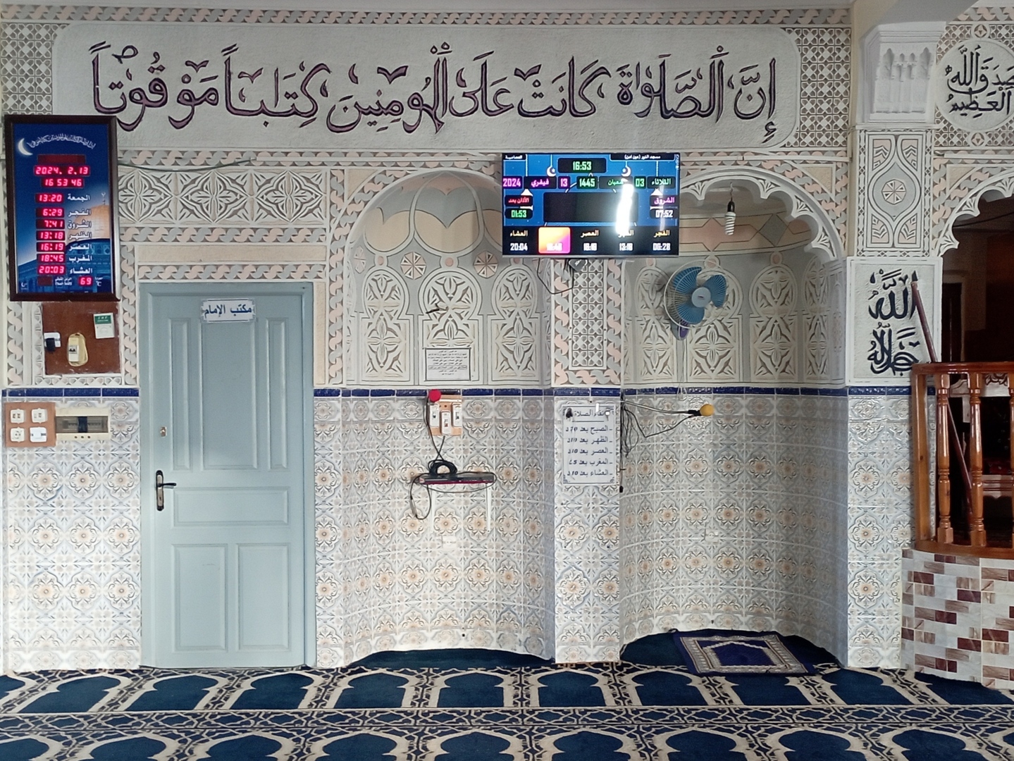 مسجد النور - بلدية عين آدن