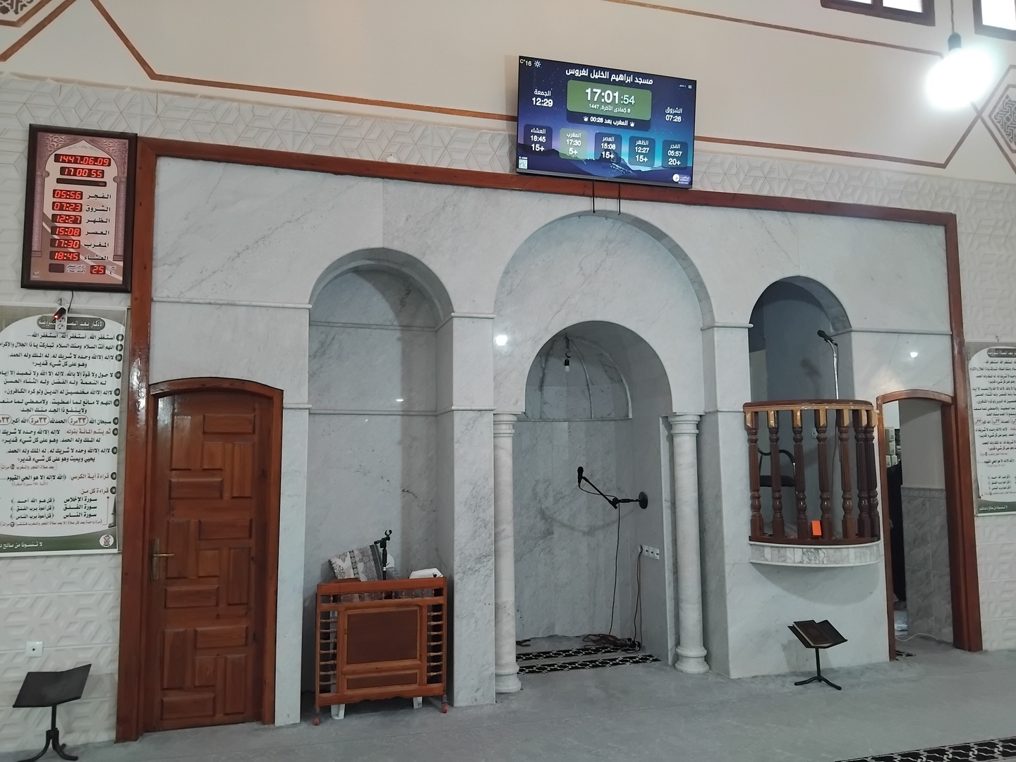 مسجد ابراهيم الخليل لغروس