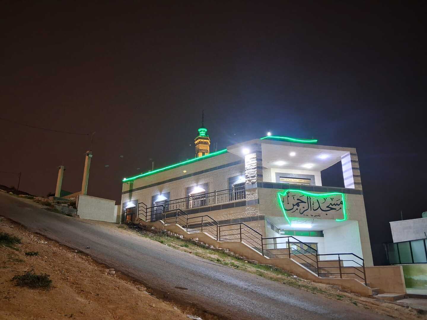 مسجد الرحمن