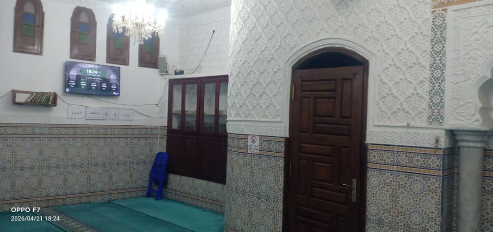 مسجد التقوى